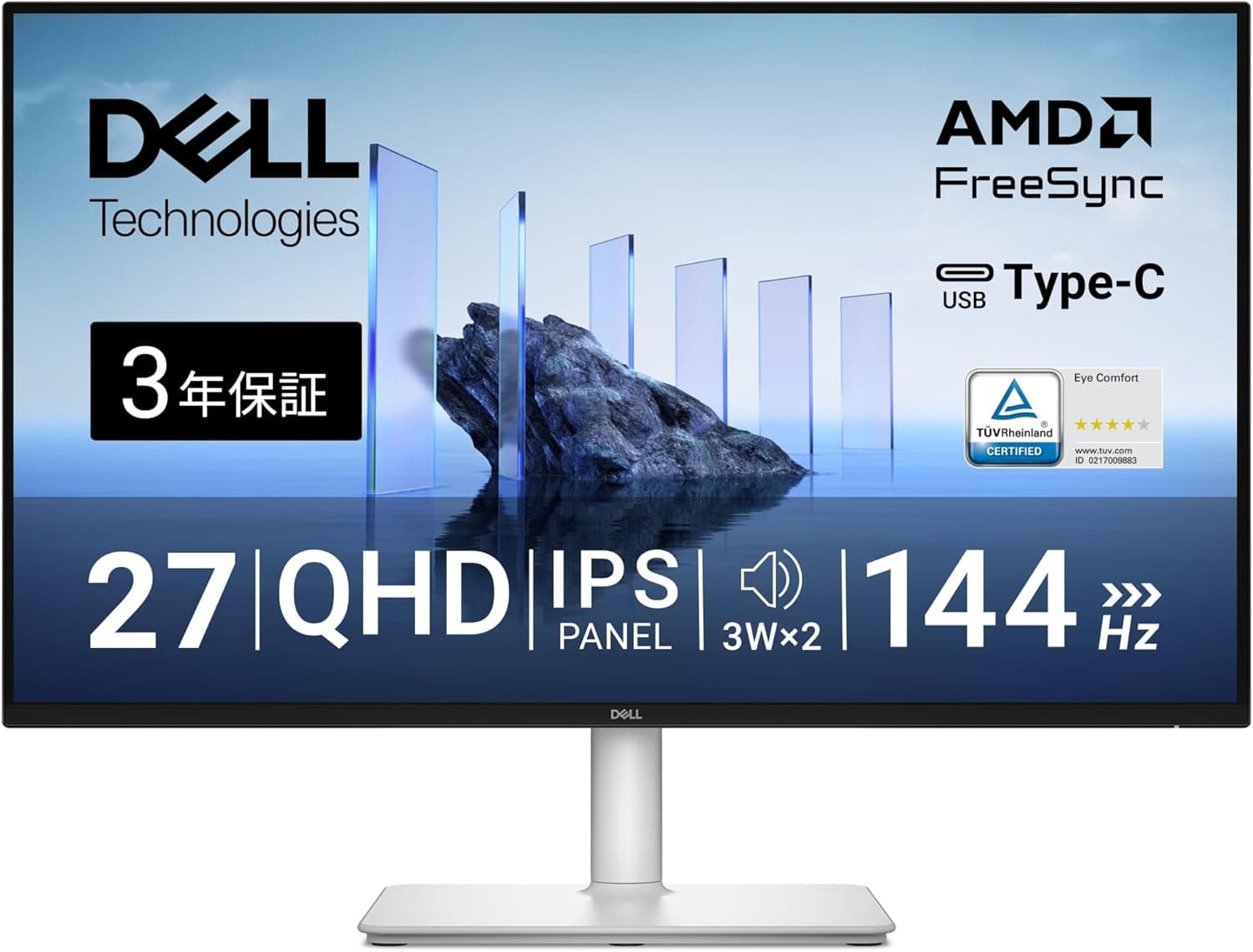 Dell S2725DC 27インチ モニター